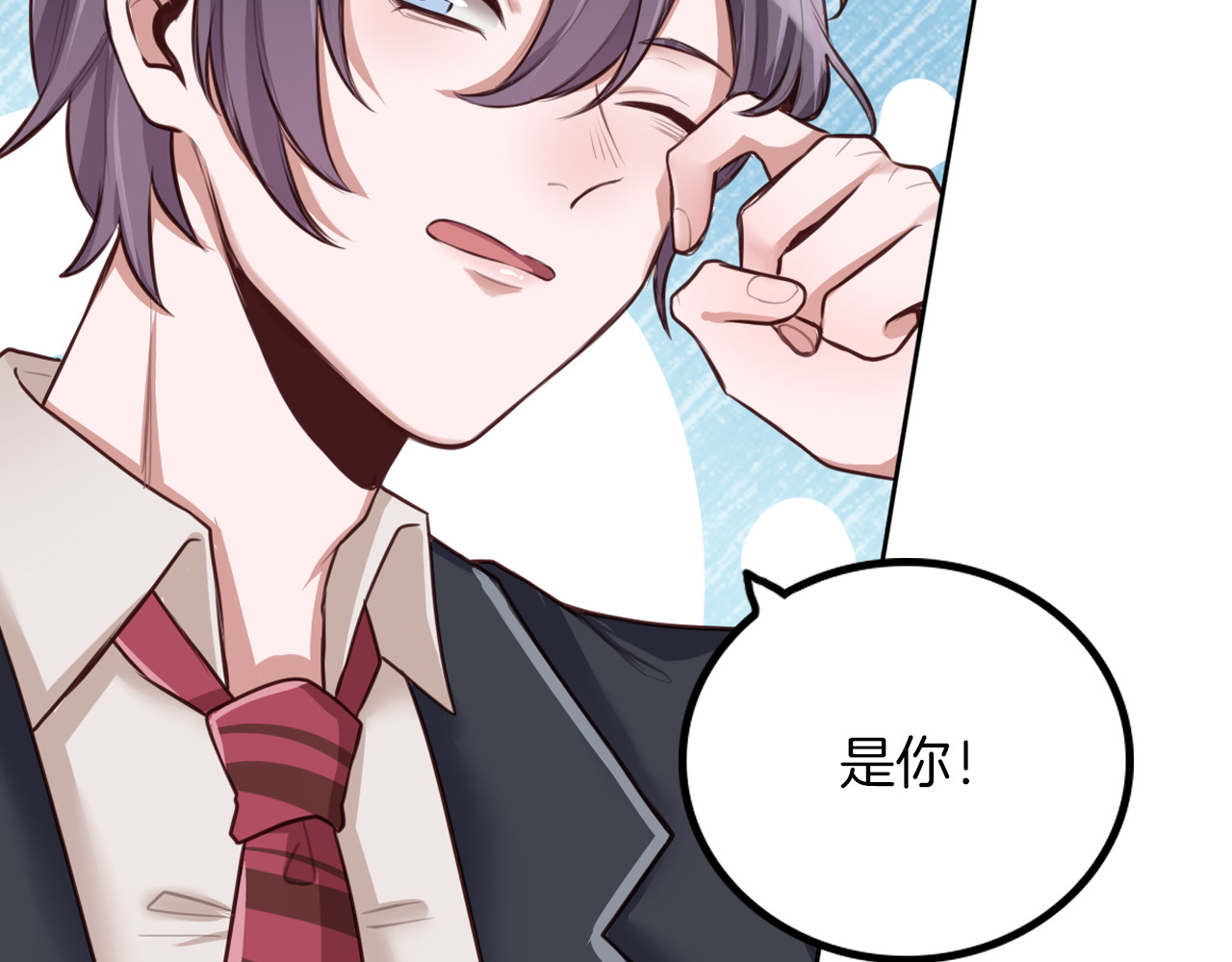 将军请出道 序章 女扮男装的公主穿越了？！ 第20页