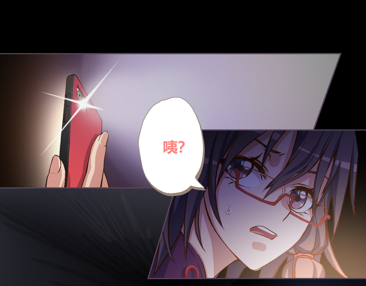 九极天道 黑暗中的恐惧 第3页