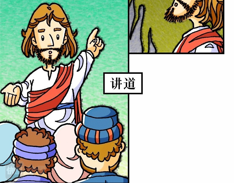 漫画马太福音 前言 預言中的救世主 第11页