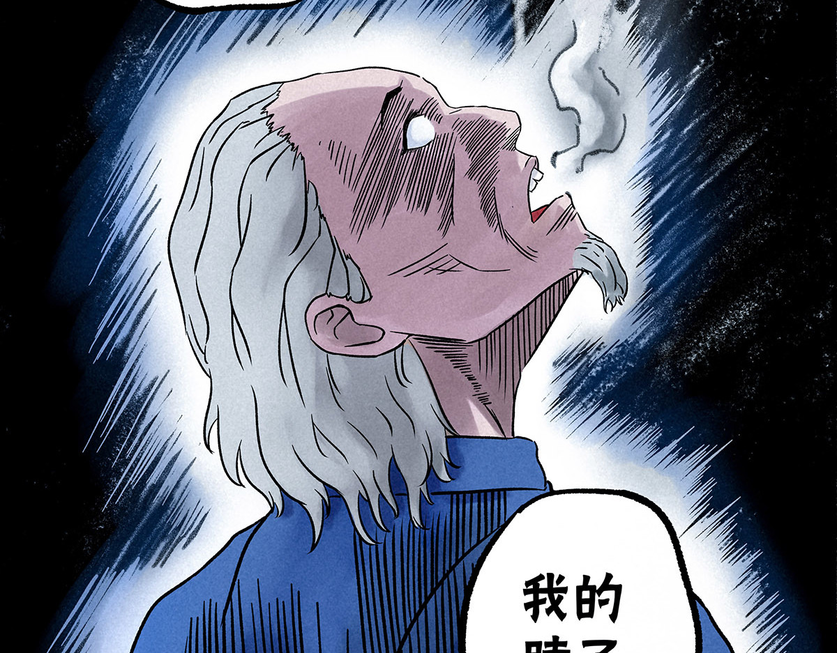 神探钟剑桥 义庄探尸（下） 第43页