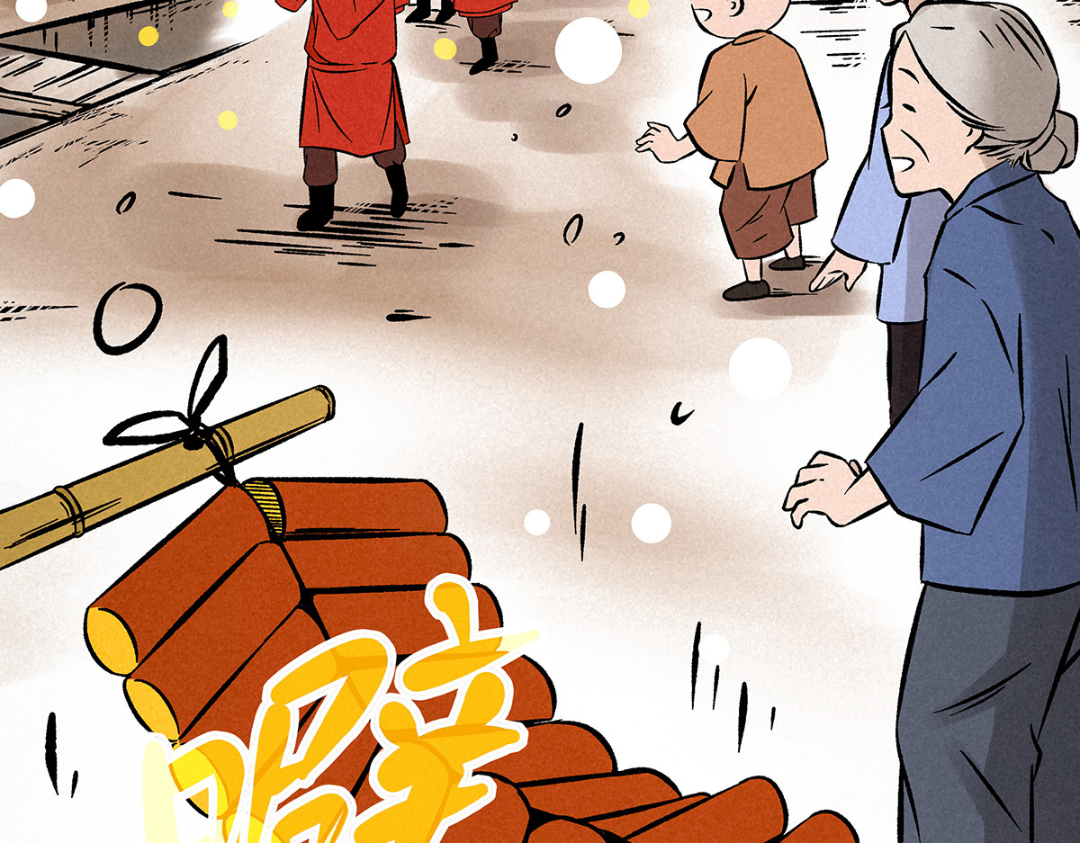 神探钟剑桥 第3页
