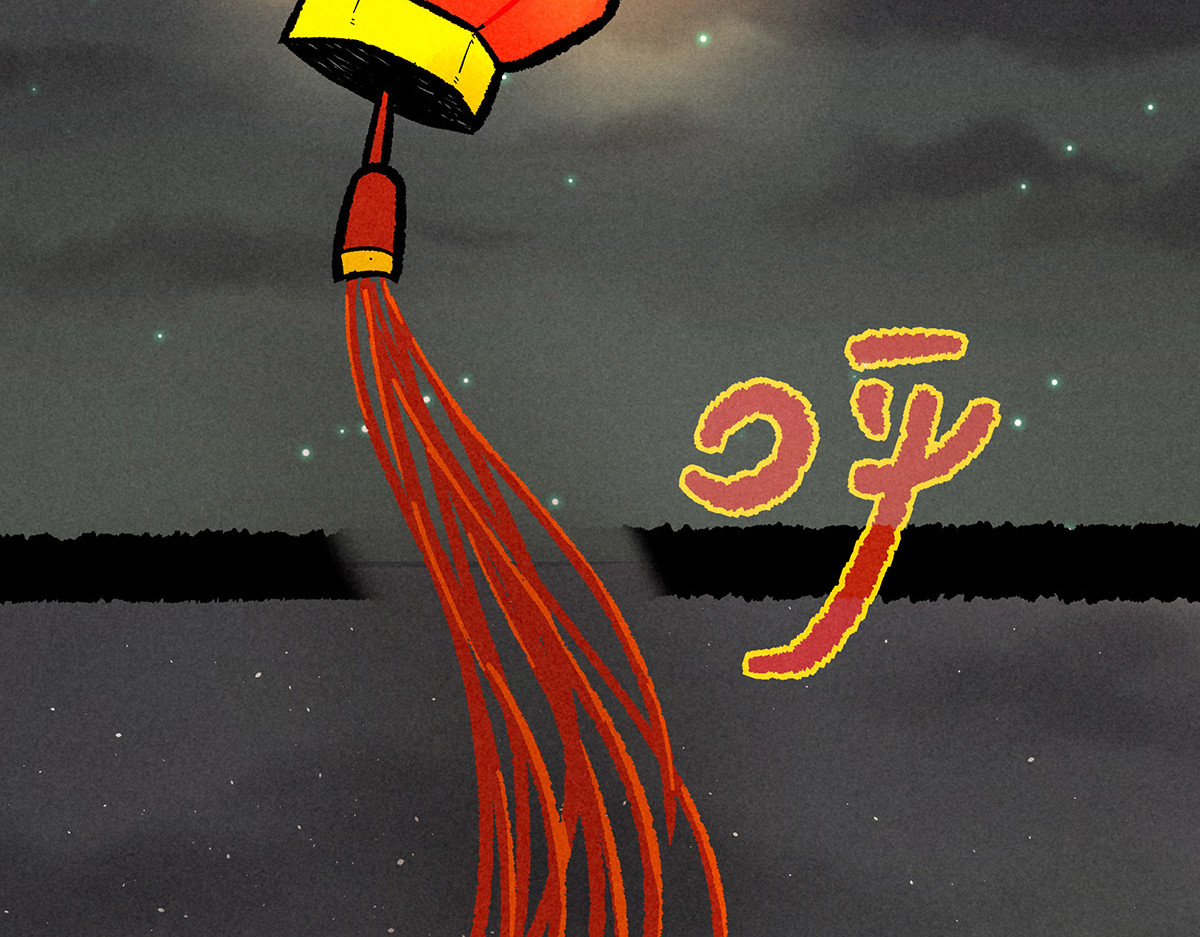 神探钟剑桥 义庄探尸（上） 第22页