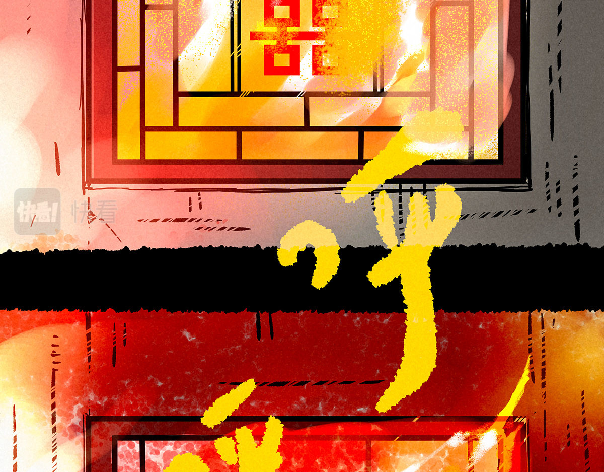 神探钟剑桥 义庄探尸（上） 第29页