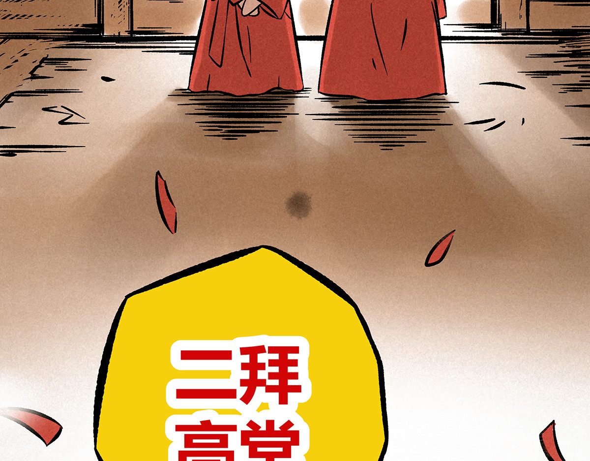 神探钟剑桥 第8页