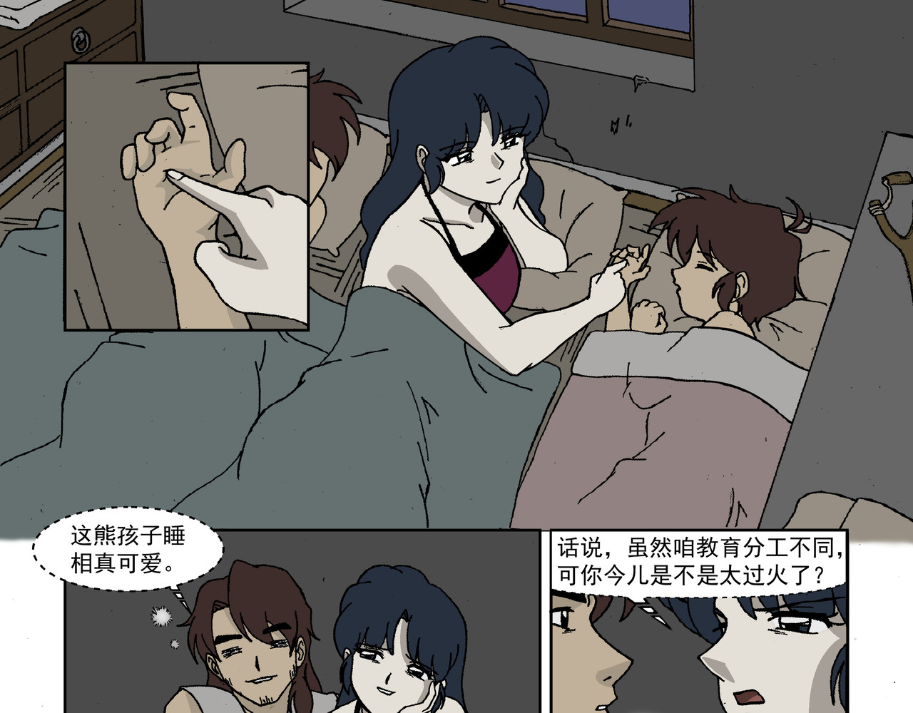 红殷战纪·孩童少年篇 第一话：孩童篇·乱世中的尊严 第49页