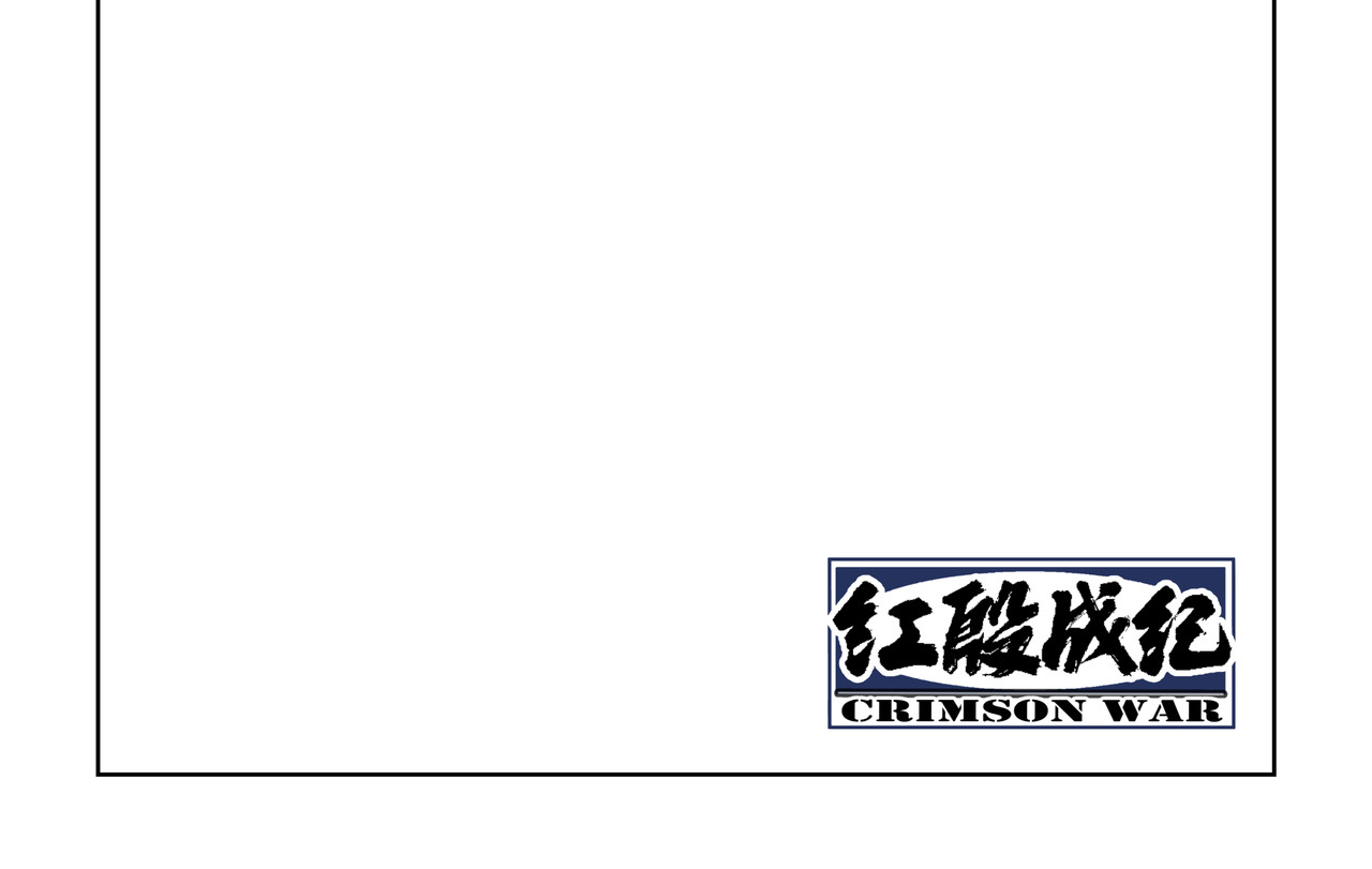 红殷战纪·孩童少年篇 第一话：孩童篇·乱世中的尊严 第61页