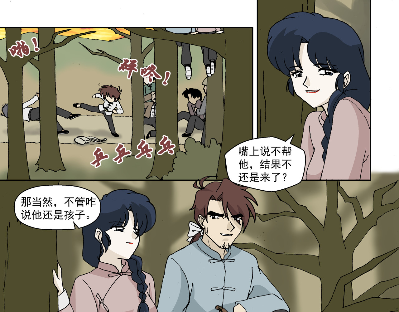 红殷战纪·孩童少年篇 第二话：孩童篇·可怜与可恨 第11页