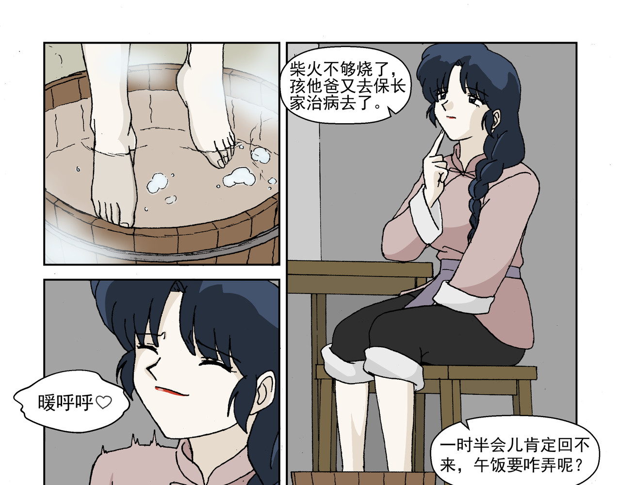 红殷战纪·孩童少年篇 第二话：孩童篇·可怜与可恨 第49页