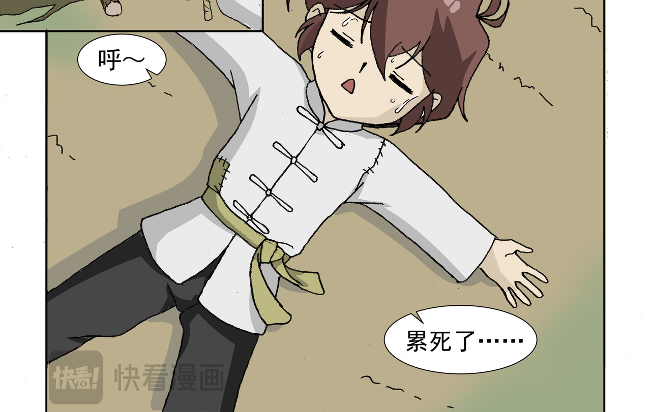 红殷战纪·孩童少年篇 第二话：孩童篇·可怜与可恨 第56页