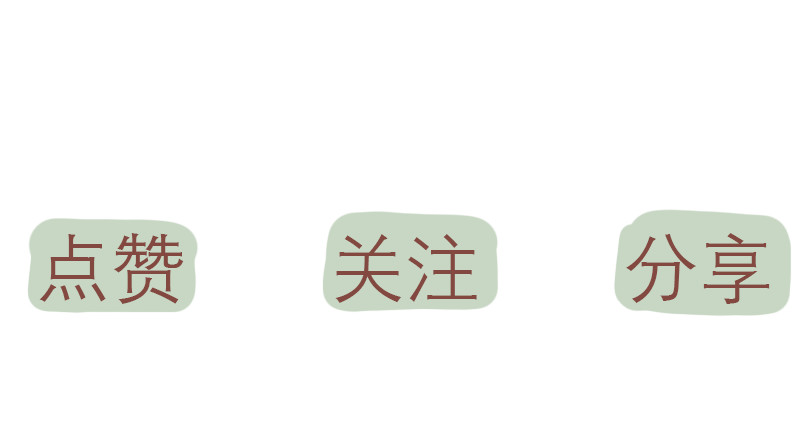 日常高校 高一七班 第26页
