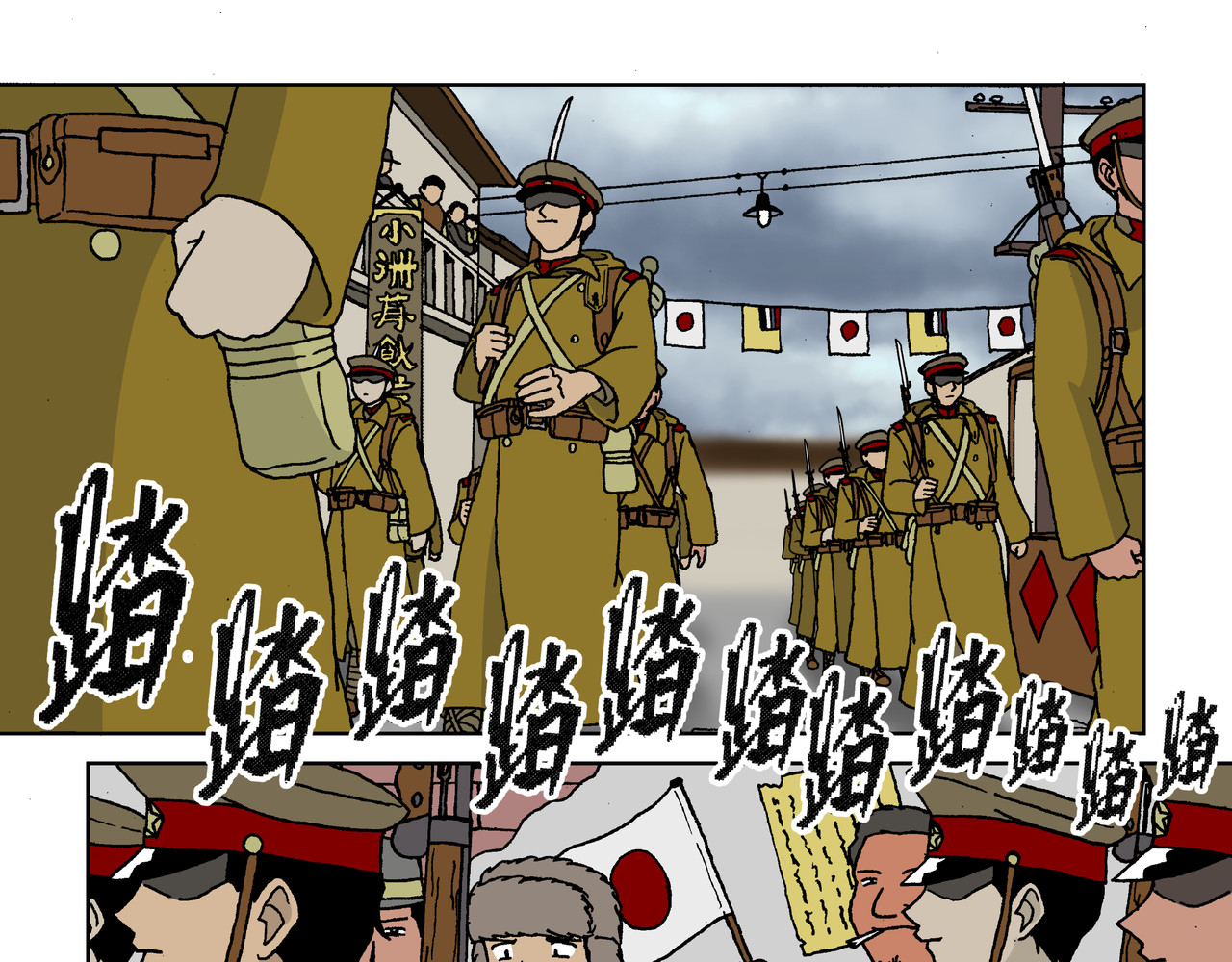 红殷战纪·孩童少年篇 第四话：孩童篇·阴霾下的迷茫 第30页