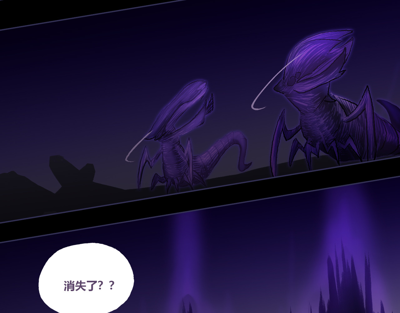 九极天道 异空间？秘境？ 第22页
