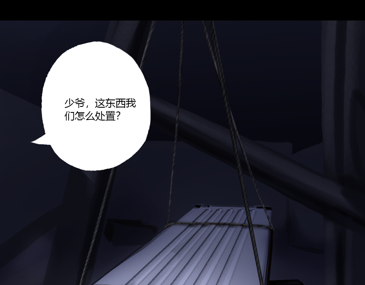九极天道 异空间？秘境？ 第61页