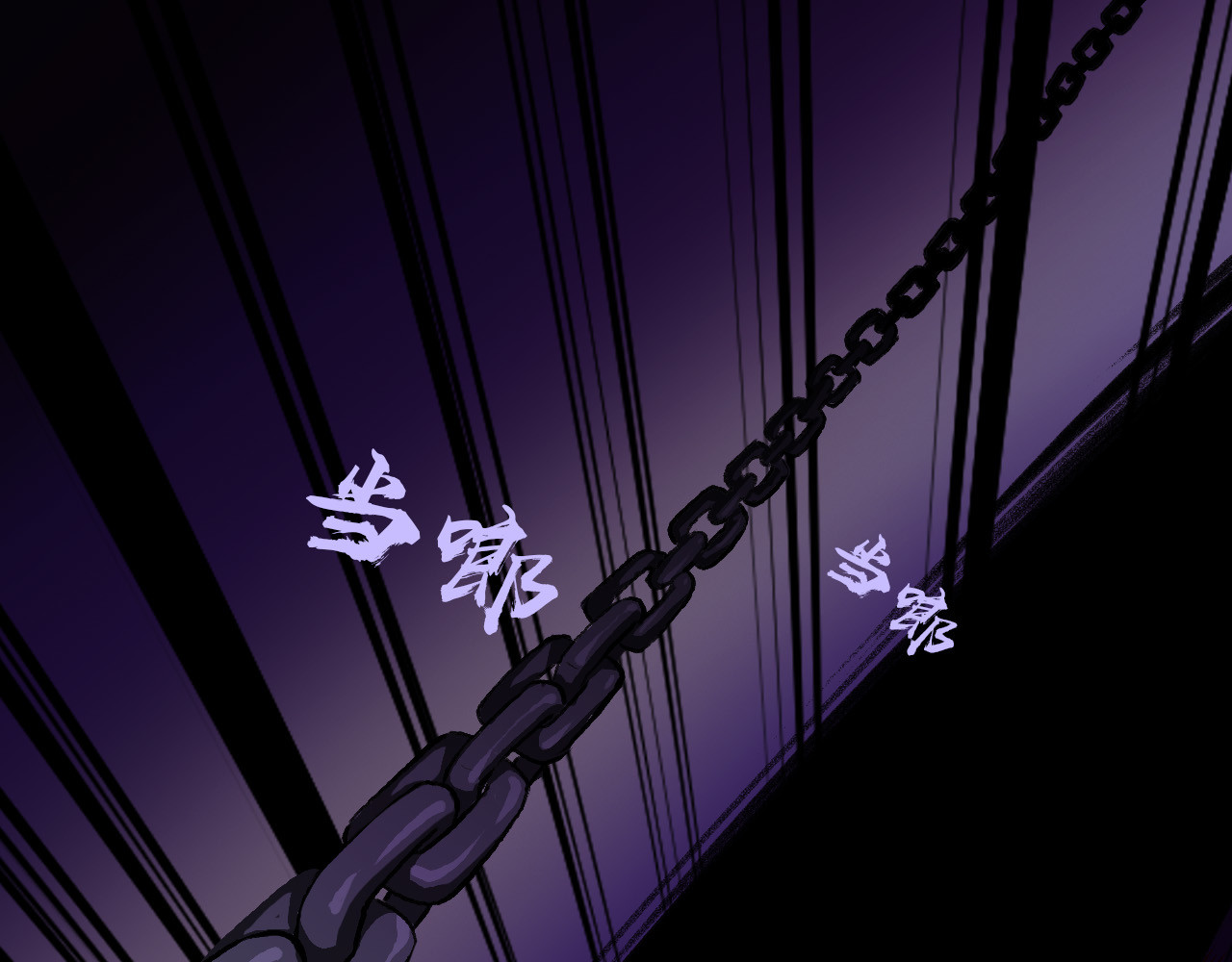 九极天道 异空间？秘境？ 第74页