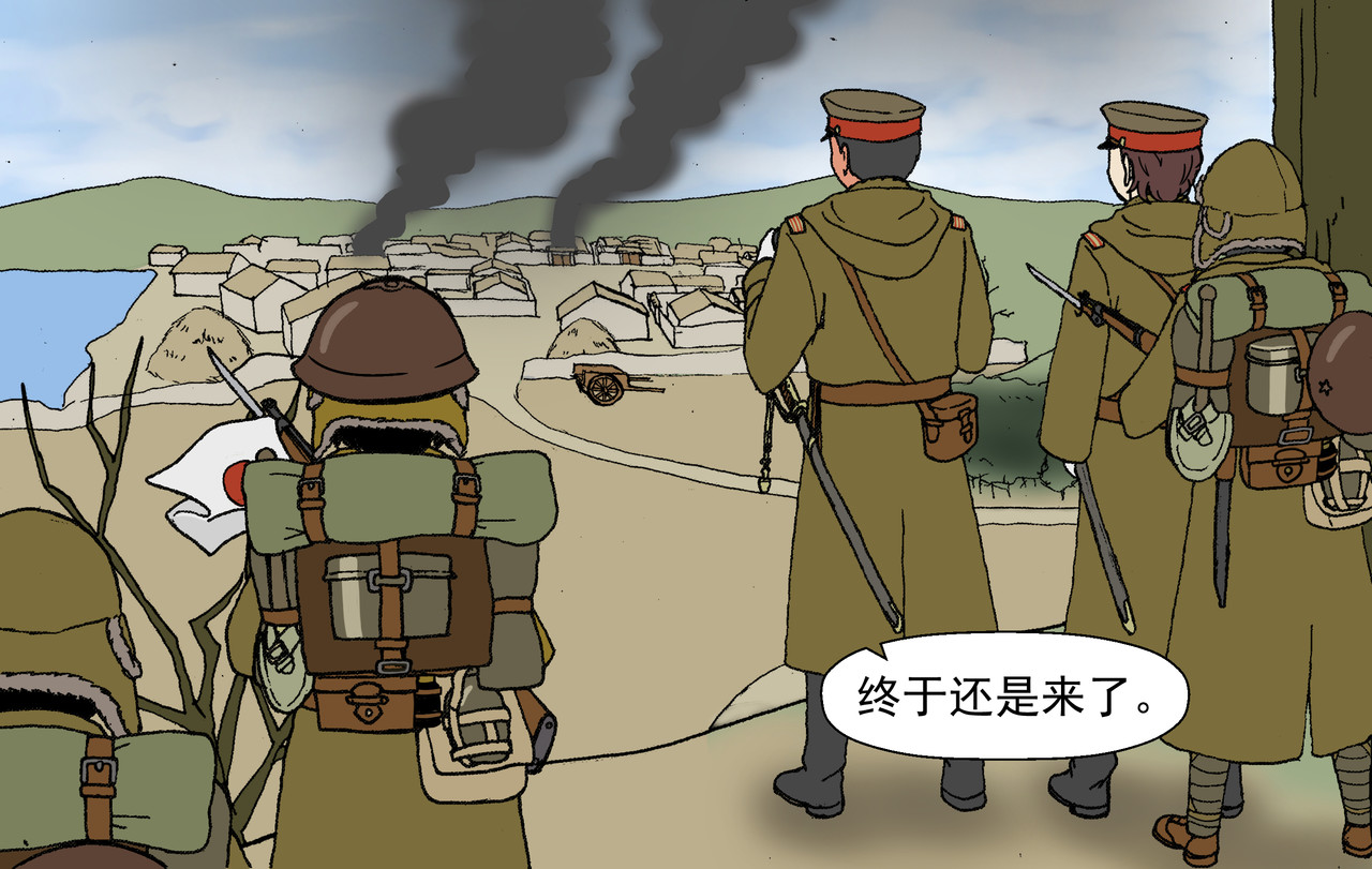 红殷战纪·孩童少年篇 第三话：孩童篇·「他们」 来了 第16页