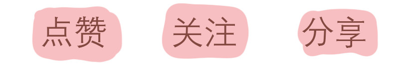 日常高校 上课的日常状态 第24页