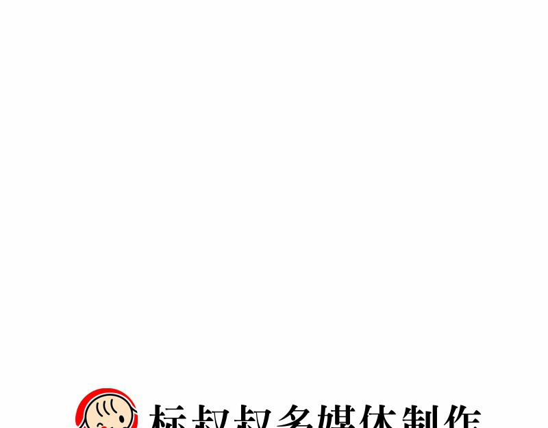 漫画马太福音 第02章：希律王要杀耶稣 第61页