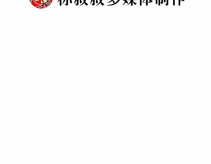 漫画马太福音 第02章：希律王要杀耶稣 第62页