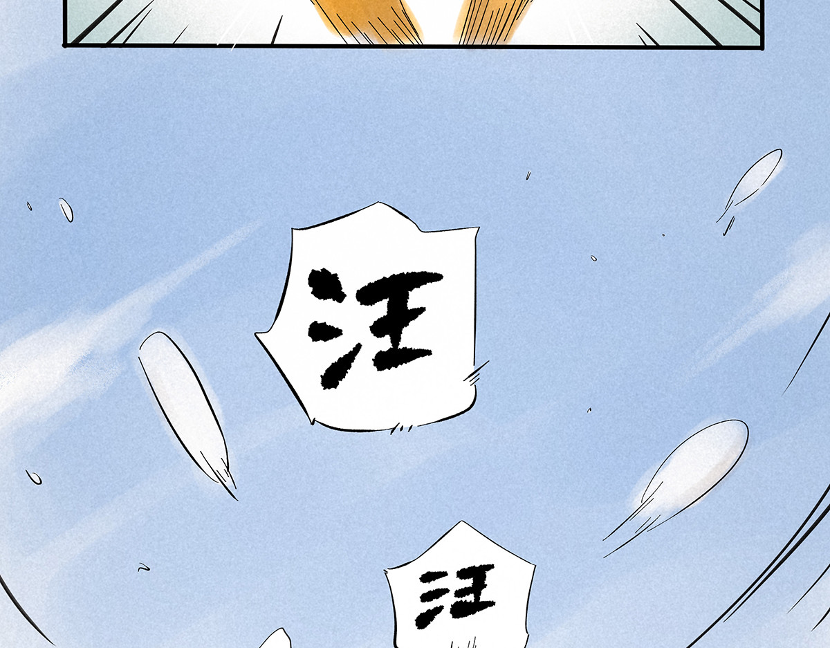 神探钟剑桥 赶往现场（上） 第22页