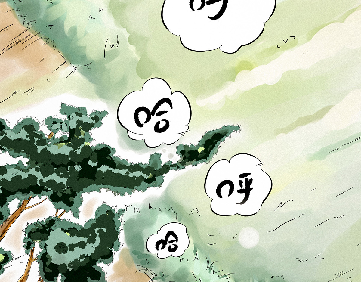 神探钟剑桥 赶往现场（上） 第29页