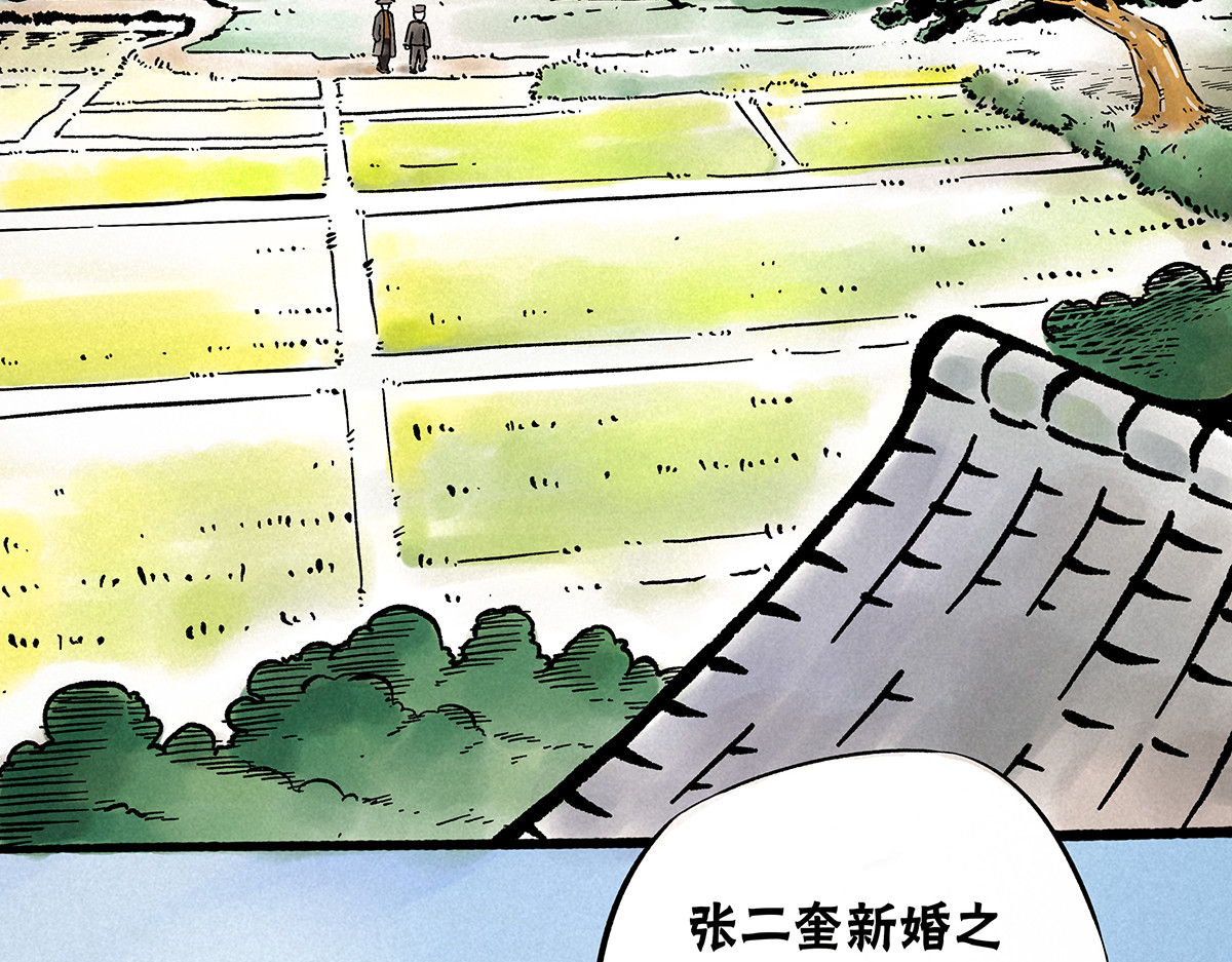 神探钟剑桥 赶往现场（上） 第57页