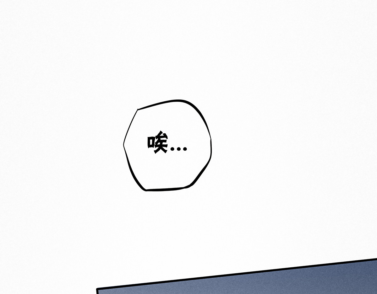 神探钟剑桥 赶往现场（上） 第71页