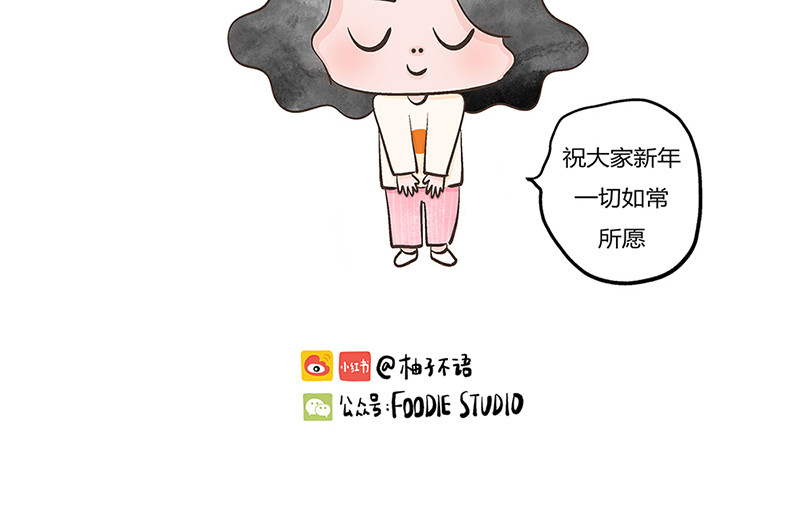 好想拥有10个亿 对发财的思考 第30页