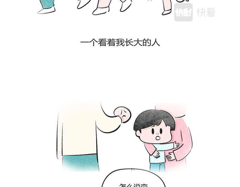 好想拥有10个亿 对发财的思考 第7页