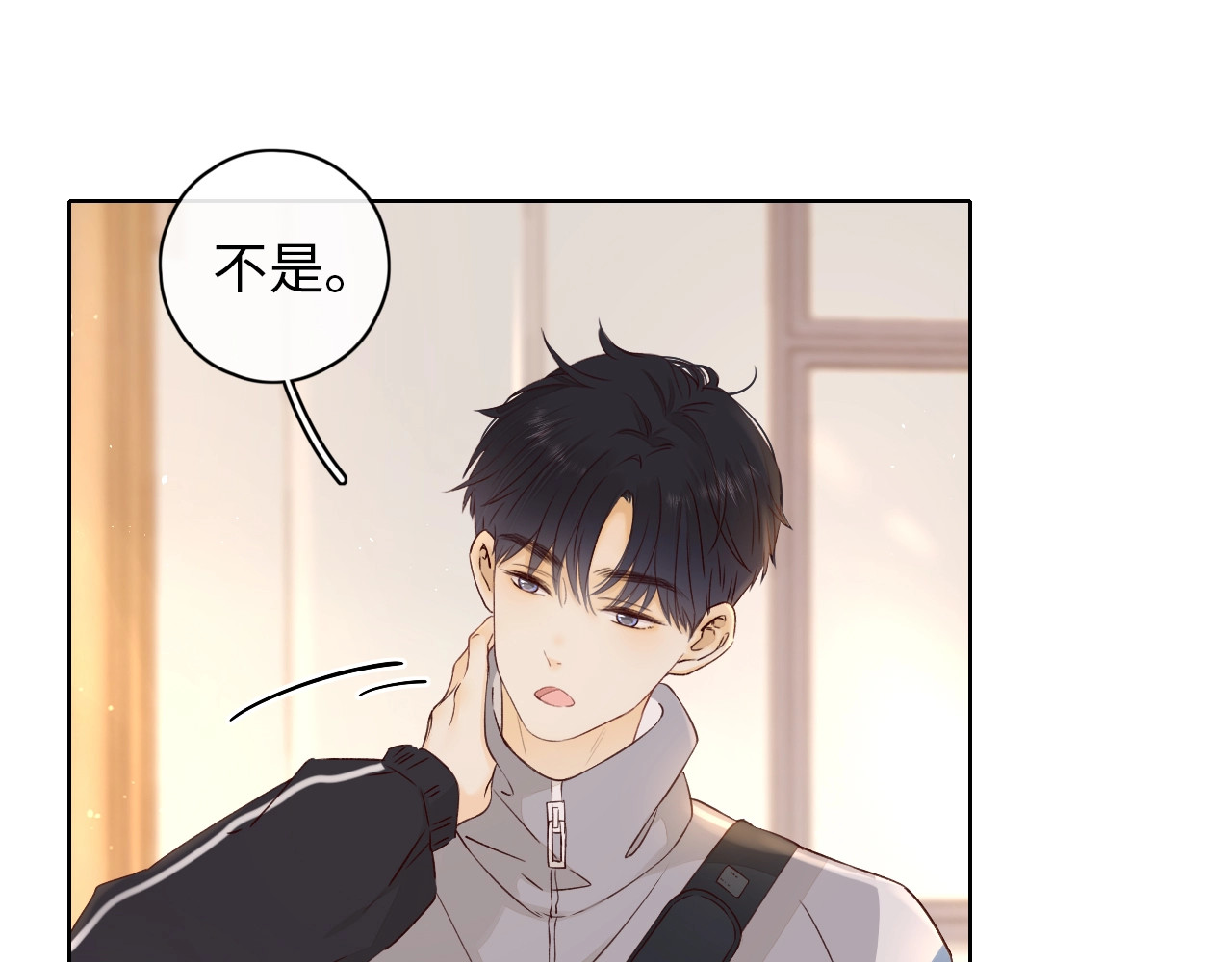 难哄 第4话 同桌 第34页