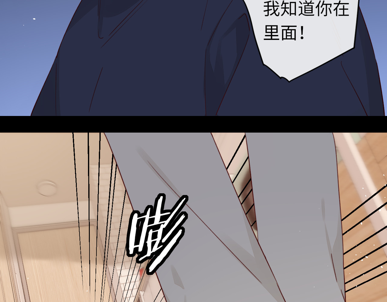 难哄 第4话 同桌 第91页