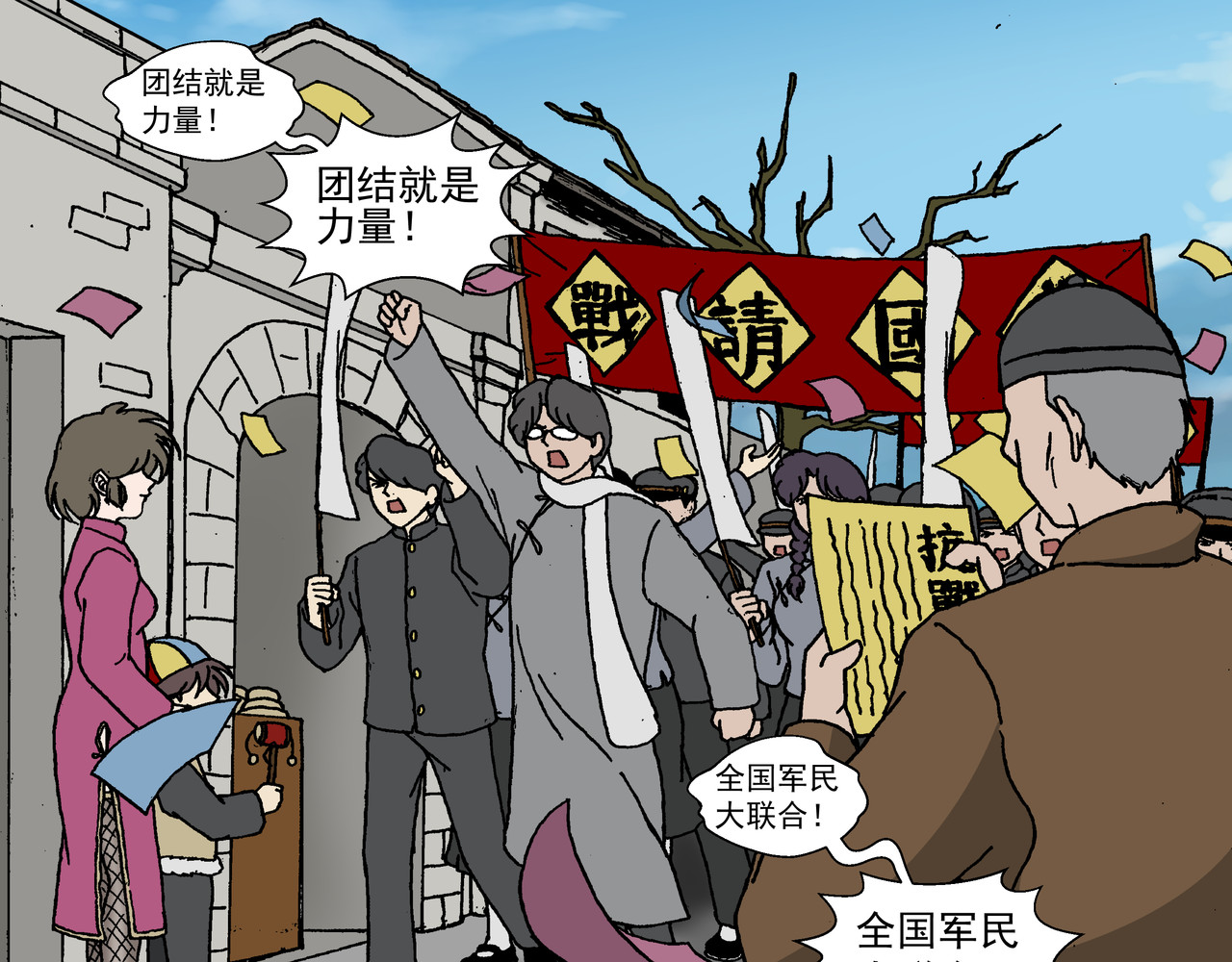 红殷战纪·孩童少年篇 五话上：抵抗！不愿沦为殷的人们 第5页