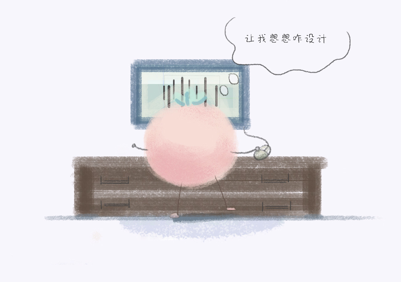 小圆子的工作第一年 坎坷的一周 第16页