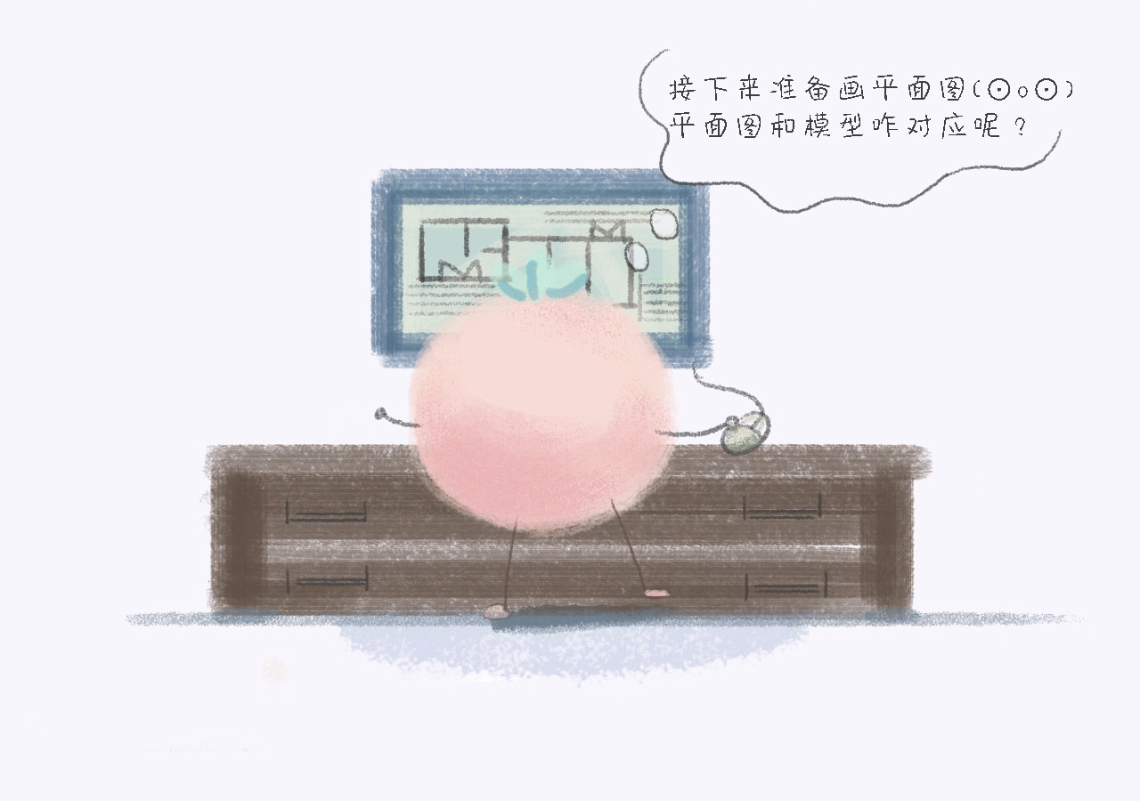小圆子的工作第一年 坎坷的一周 第19页