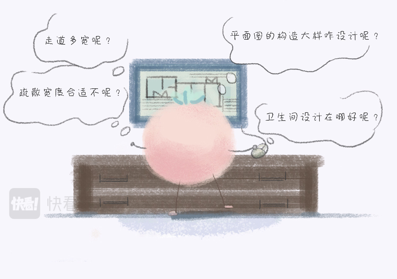 小圆子的工作第一年 坎坷的一周 第20页