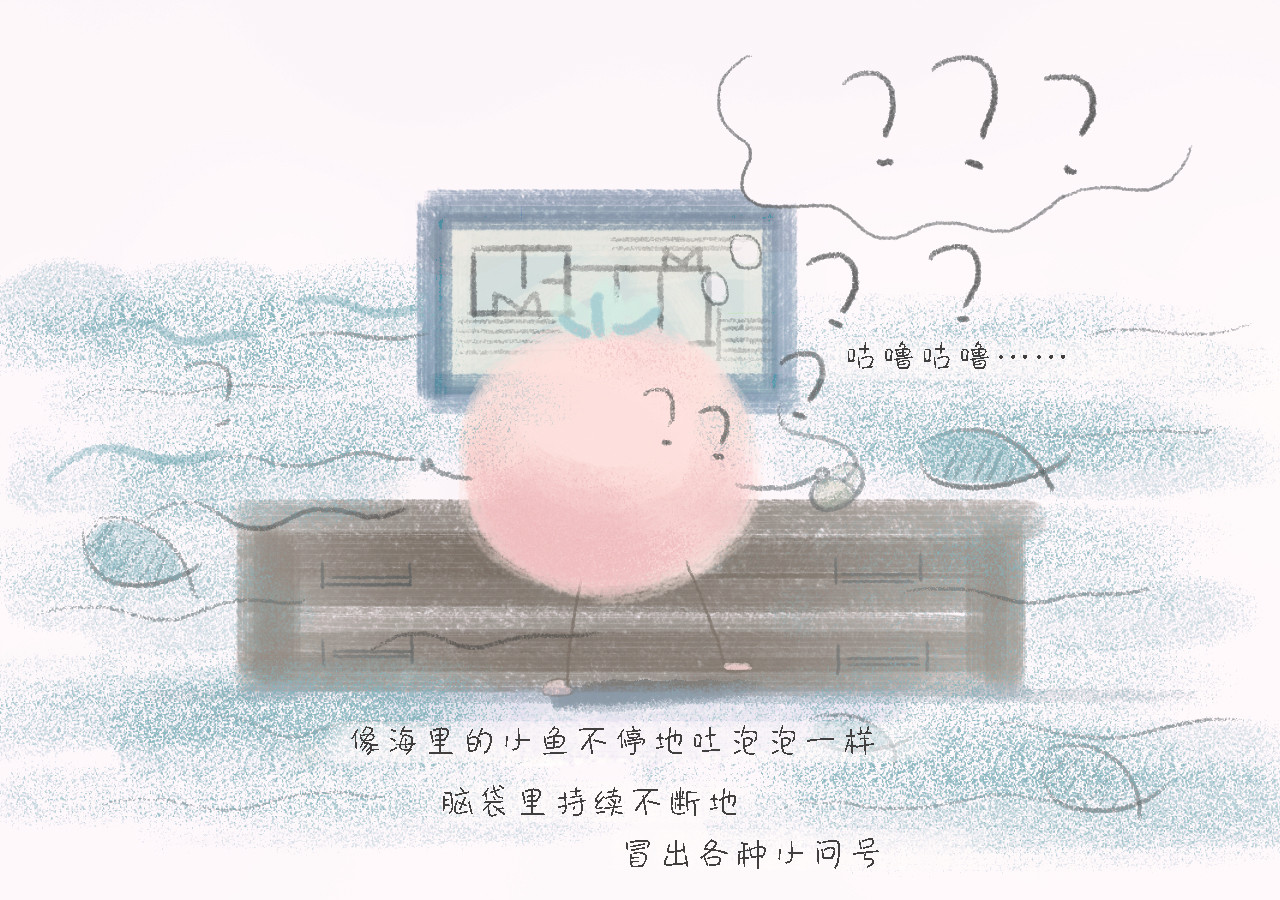小圆子的工作第一年 坎坷的一周 第22页