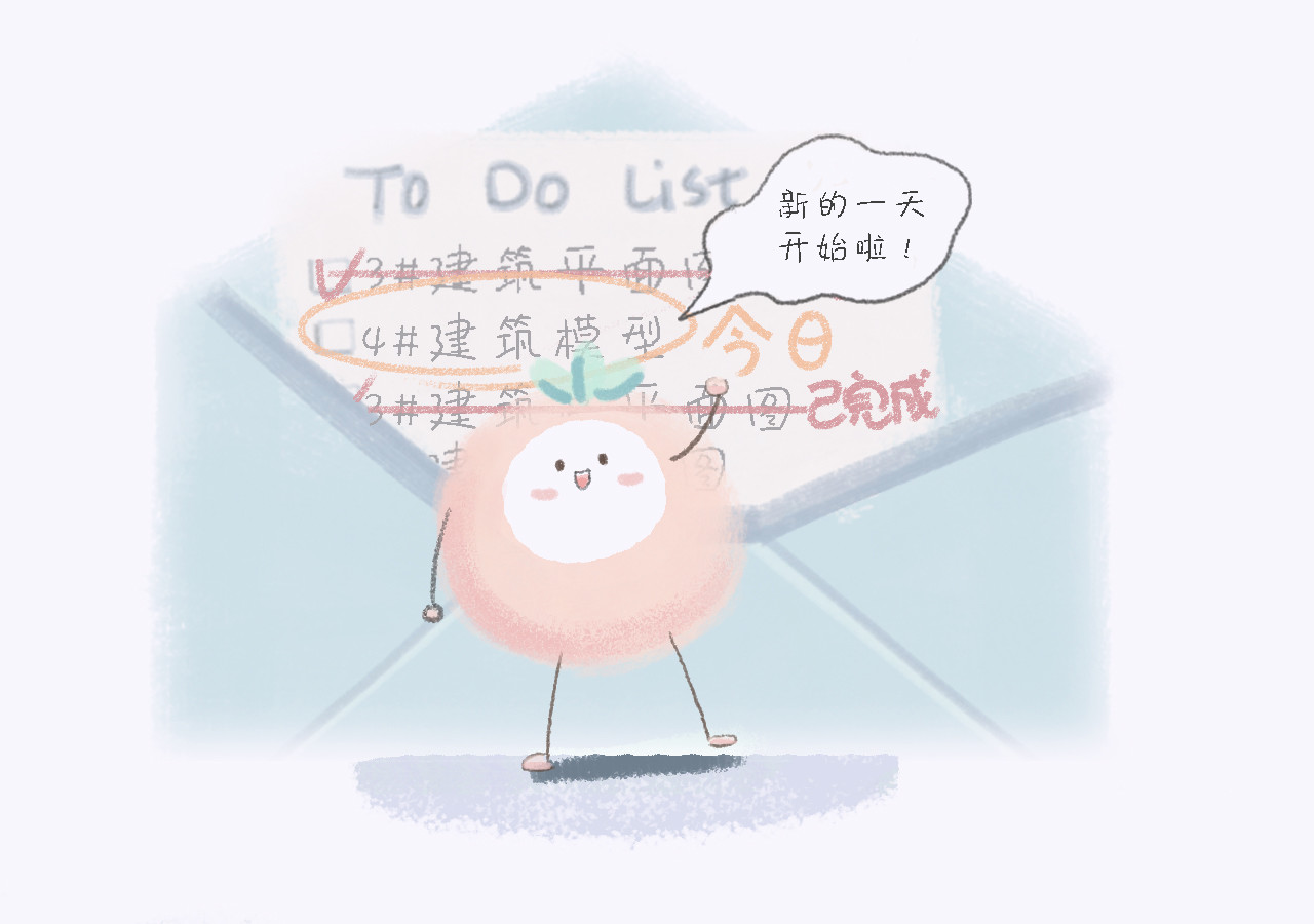 小圆子的工作第一年 坎坷的一周 第28页