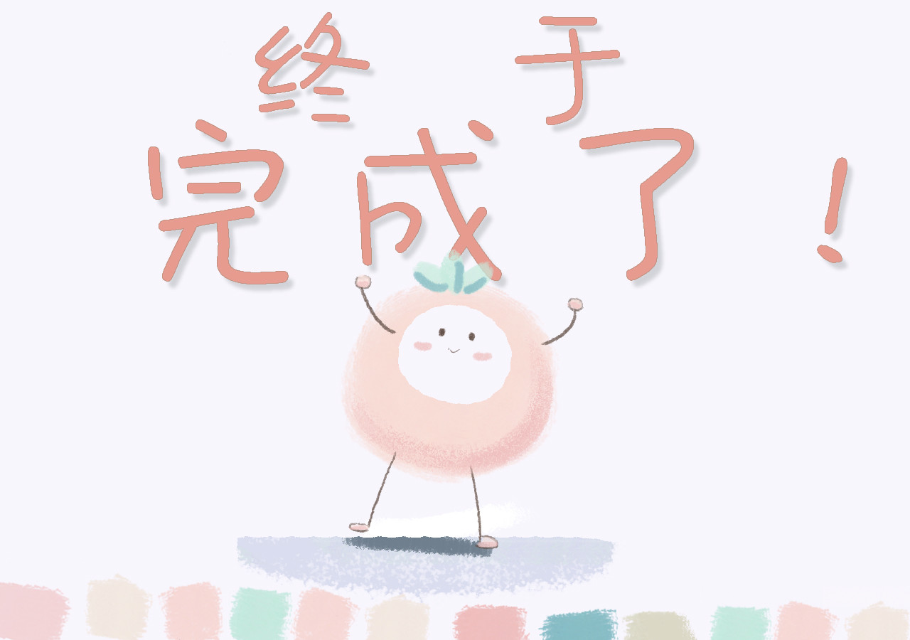 小圆子的工作第一年 坎坷的一周 第31页