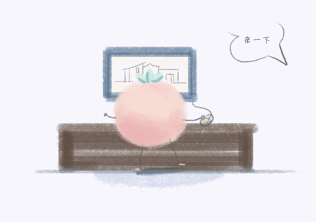 小圆子的工作第一年 第5页