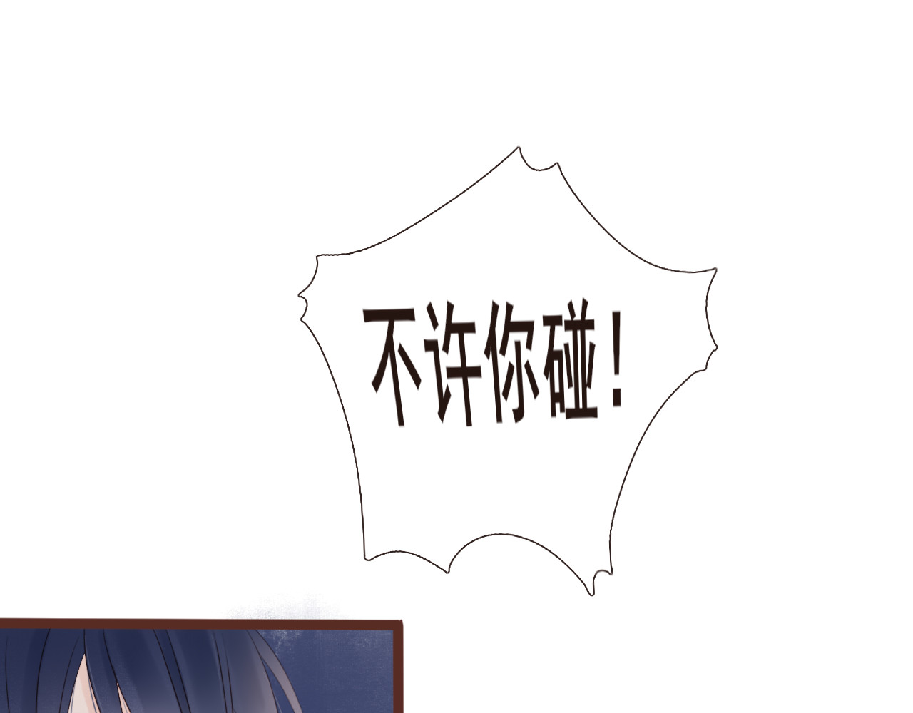 闪亮的日子 第2话 女孩与幽灵 第94页