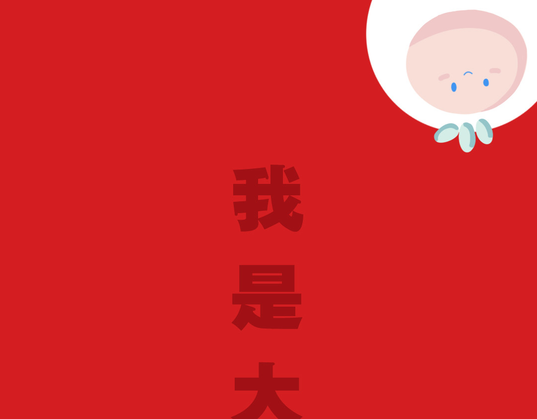 小圆子的工作第一年 日常杂记 第12页