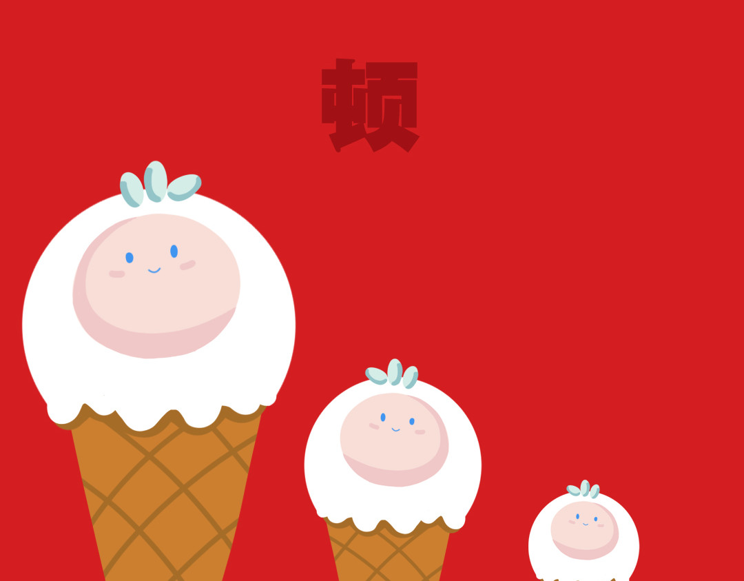 小圆子的工作第一年 日常杂记 第26页
