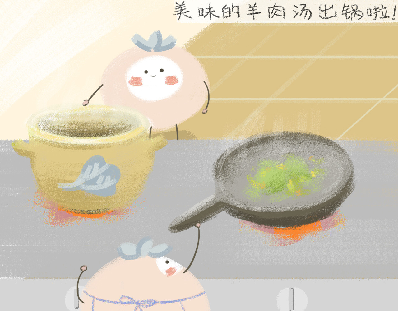 小圆子的工作第一年 日常杂记 第28页