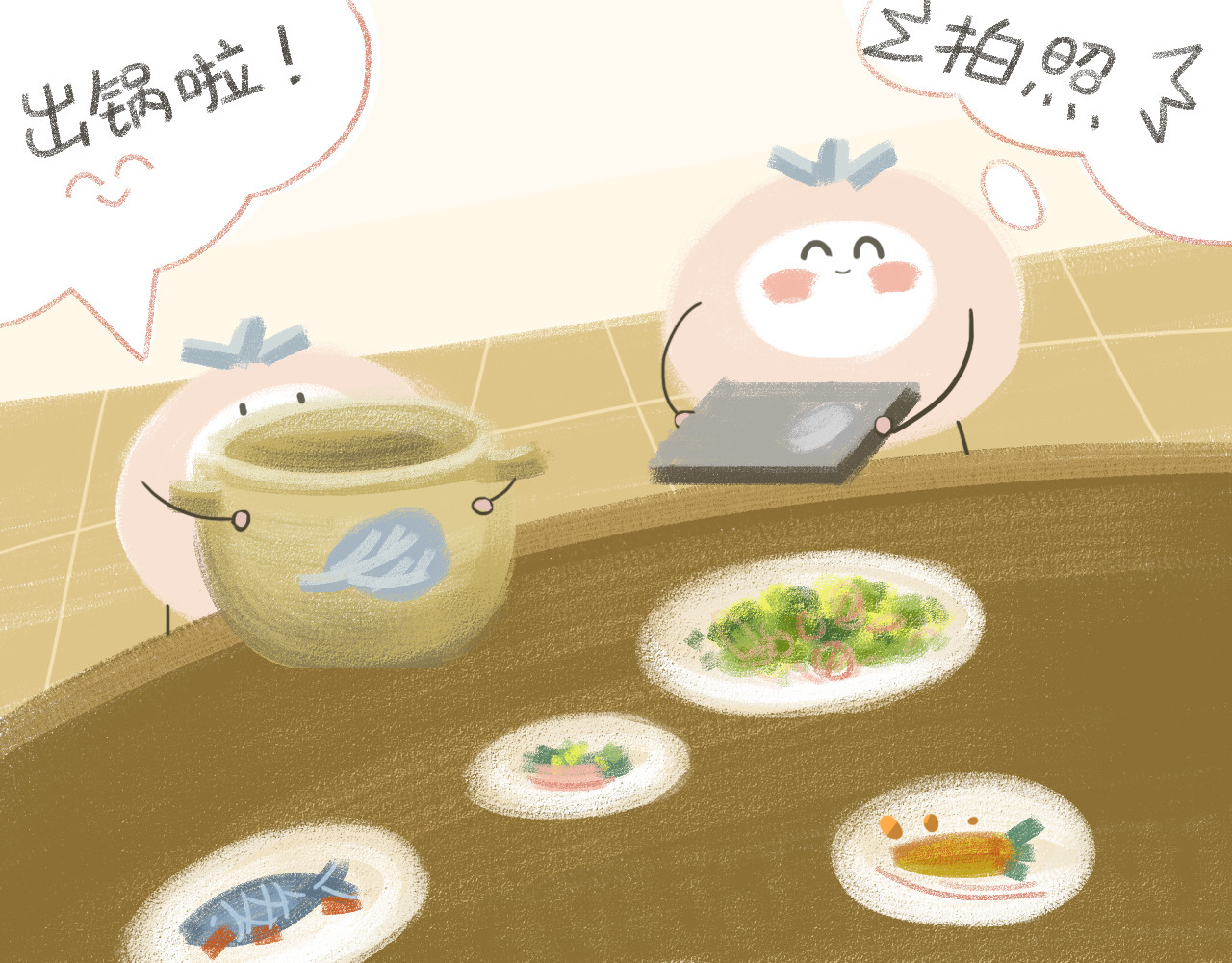 小圆子的工作第一年 日常杂记 第30页