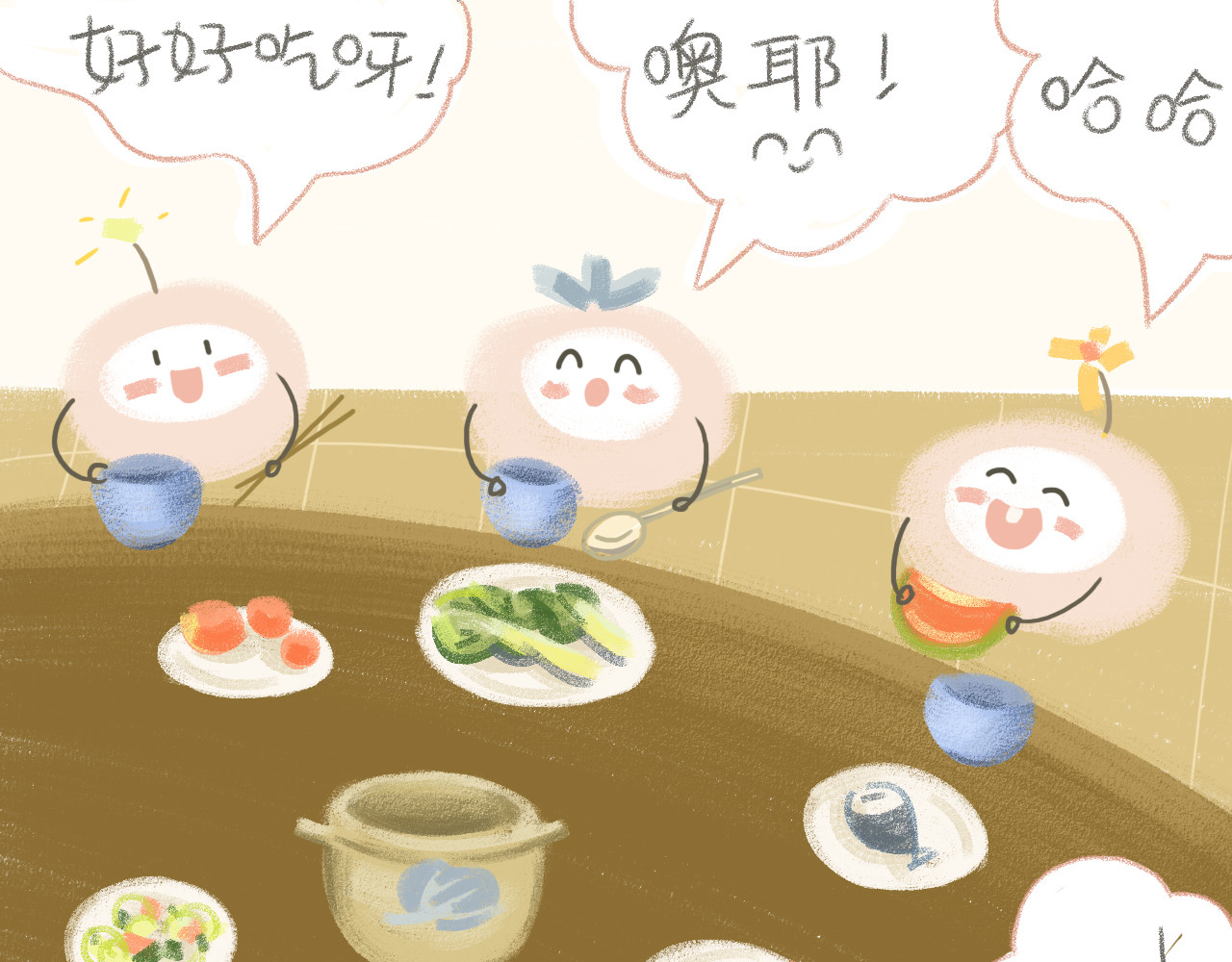 小圆子的工作第一年 日常杂记 第32页