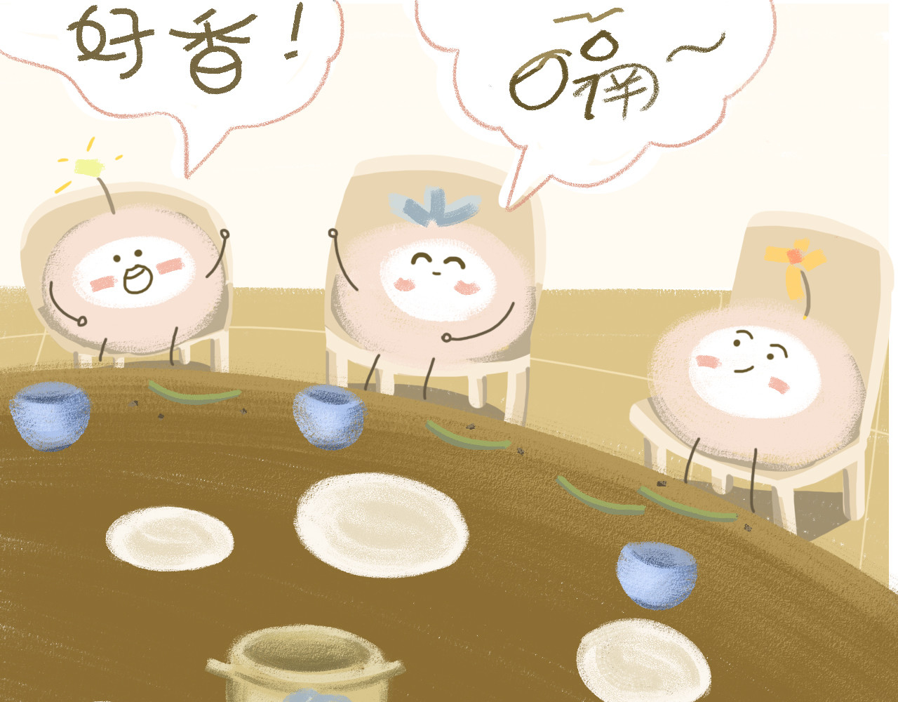 小圆子的工作第一年 日常杂记 第34页