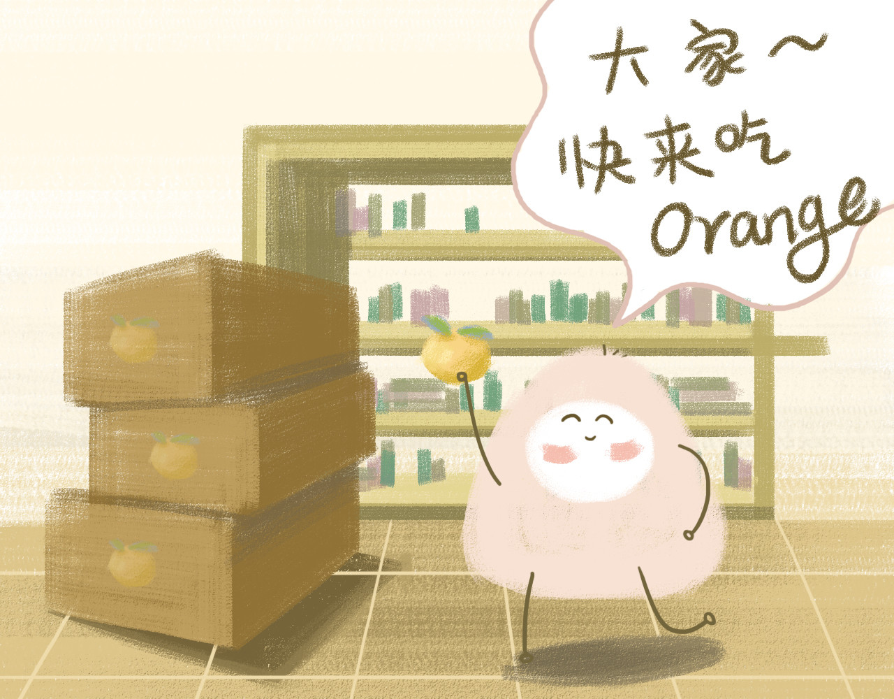 小圆子的工作第一年 日常杂记 第36页
