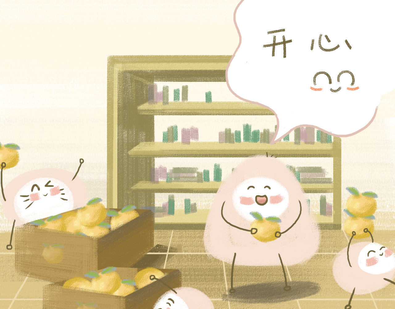 小圆子的工作第一年 日常杂记 第38页