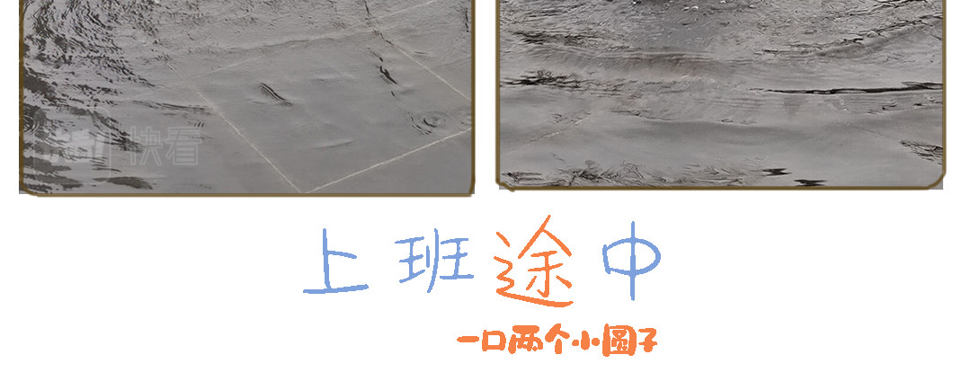 小圆子的工作第一年 日常杂记 第5页