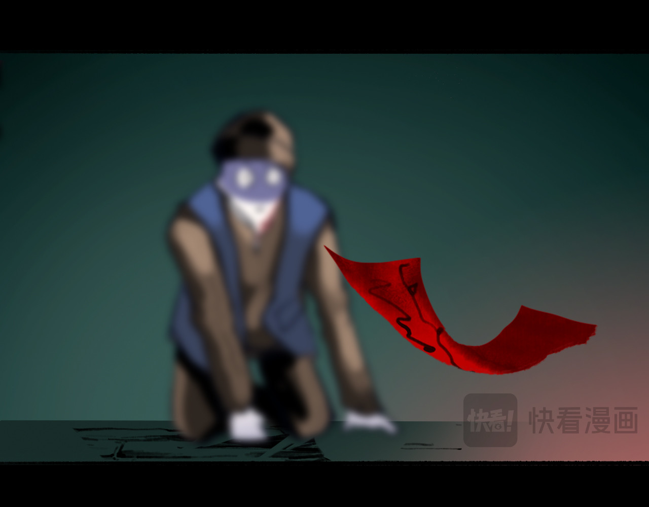 黑无常 02 黑白无常 第6页