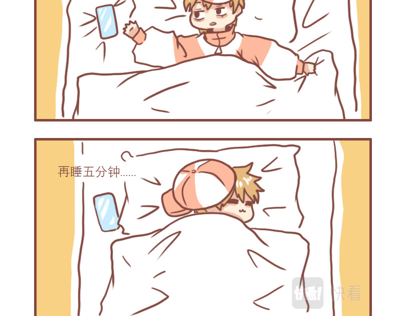 日常高校 快乐的少年们 第15页
